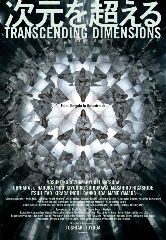 Kertant dimensijas (Skalvija)