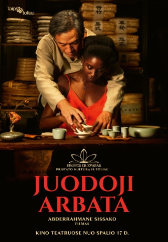Juodoji arbata | Kino filmas