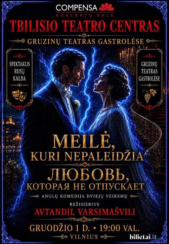 Meilė, kuri nepaleidžia / Любовь, которая не отпускает