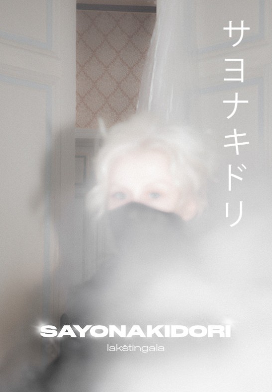 MMLAB: muzikinis performansas: Sayonakidori (liet. Lakštingala) (režisierė ir kompozitorė Agnė Matulevičiūtė)