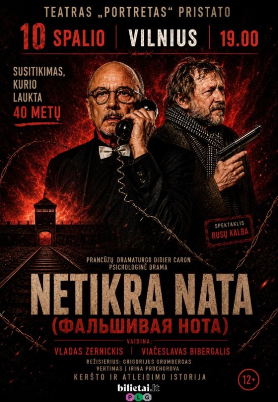 Netikra nata / Фальшивая нота