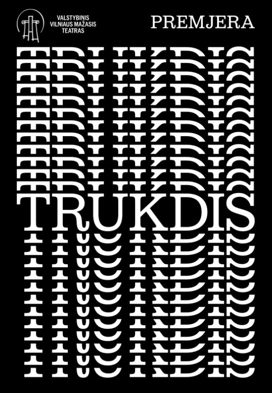 VMT premjera | TRUKDIS