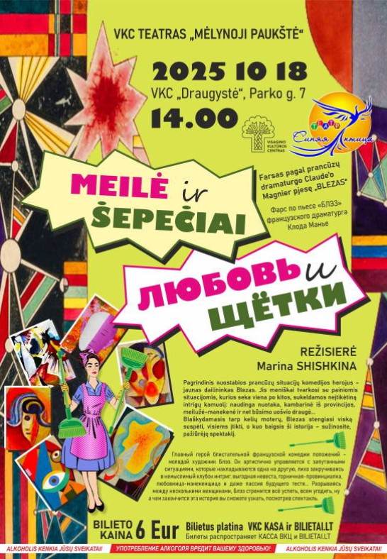 MEILĖ IR ŠEPEČIAI Spektaklis