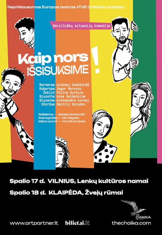 Teatrinė komedija ''KAIP NORS IŠSISUKSIME!''