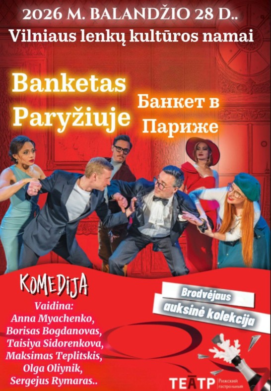 Banketas Paryžiuje / Банкет в Париже